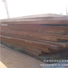 供应15crmo中厚合金板可定尺零切