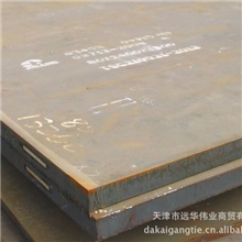 LR.A级船板6mm-70mmAH36造船板