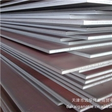 供应LR,BV,CCS,GL,ABS,DNV,NK,KR造船钢板船板