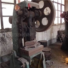 二手压力机冲床二手设备八成新扇贝盘冲床