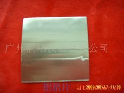 供应铝箔片耐破度仪专用标准铝箔片