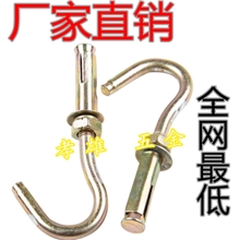 厂家直销国标镀彩膨胀钩中标拉爆螺丝螺栓吊钩挂钩M8钩