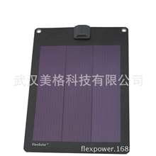 非晶硅太阳能手机充电器太阳能便携式户外电源3W5V