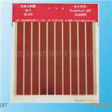 柔性太阳能LED显示灯-L3