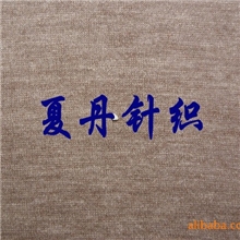 棉羊毛汗布，85%棉，15%羊毛