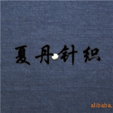 羊毛盖50D涤汗布，72%羊毛，28%涤