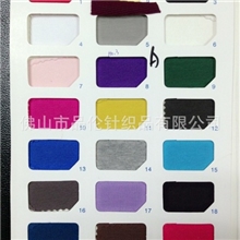 32支全棉卫衣拉架32支澳代尔卫衣拉架全棉拉架汗布鱼鳞毛圈布面料