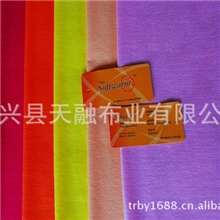 供应带SOFTWARM吊牌原纱吸湿发热功能性面料