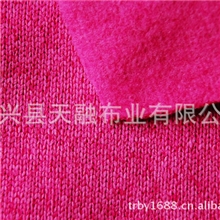 供应阳离子双色粗针绒布