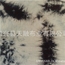 供应各种花型各种款式扎染针织面料