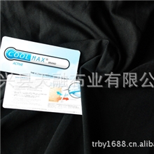 供应涤氨纶弹力拉毛布