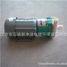 专业制造销售氟塑料磁力泵耐强酸磁力泵