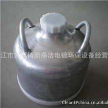 厂家直供25KG硝酸铝桶50KG硝酸铝桶