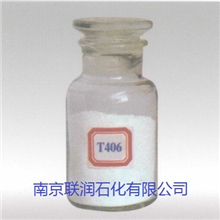 苯三唑胺的衍生物；T406;多效添加剂