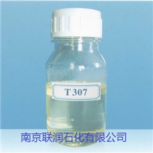 硫磷酸复脂胺盐;T307;极压极磨添加剂
