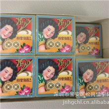 您首饰珠宝手表的除锈去污首选产品三凤海棠粉