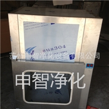 批发生产传递窗净化传递窗