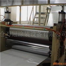 供应铝卷涂装设备