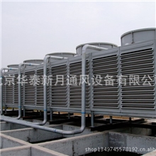 方形逆流不锈钢、玻璃钢冷却塔首选北京华泰新月质量保证！