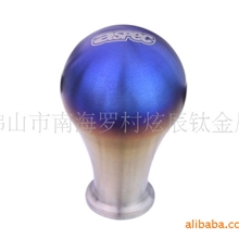 改装消声器尾喉响鼓等烤蓝加工服务炫辰钛金厂