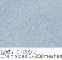 供应优质镁橄榄石粉