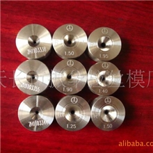 [供应]孔径2.30mm聚晶金刚石(PCD)拉丝模