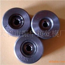 供应不锈钢丝拉伸0.95-1.50mm硬质合金拉丝模