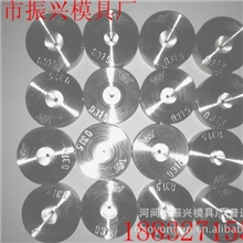 小拉机用铜丝钻石模
