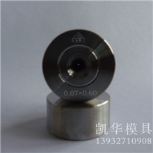供应进口聚晶扁线拉丝模具0.05*1.00漆包扁线模具0.25*0.25
