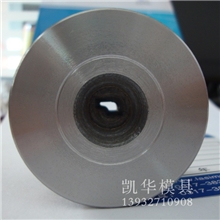 供应电机轴心模具特种形状异型模具六角拉丝模