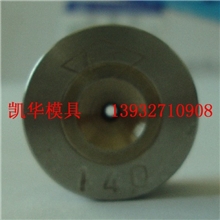 供应天然金刚石拉丝模铜丝拉丝模各种拉丝模