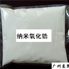 高纯氧化锆、纳米氧化锆、汽车抛光粉、油漆抛光