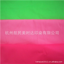 厂家供应全棉荧光弹力贡缎染色布现货供应32*32+40D/130*80荧光