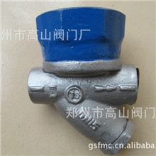 供应圆盘式疏水阀空气疏水阀高效节能疏水阀厂家直销无中间