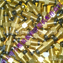 生产加工注塑机润滑接头油管接头90度弯头万向接头[实体店]