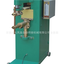 供应HFH火凤皇垂直加压式点焊机/铁线焊机/脚踏改空压式点焊机