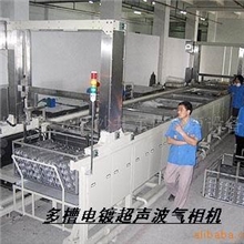 专业供应电镀行业专用清洗机ㄧ电镀线清洗机ㄧ性能稳定ㄧ