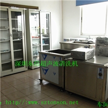 厂家供应SMT表面贴装板、IC芯片、电脑线路板、PCB板超声波清洗机