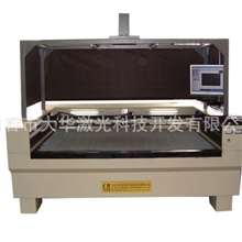 激光切割机自动定位高精度激光切割雕刻机生产销售