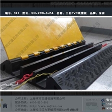 塑料线槽板_三孔布线板_线缆保护装置