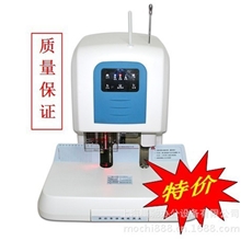 墨驰财务凭证装订机--欢迎进入厂家直销021-54361301