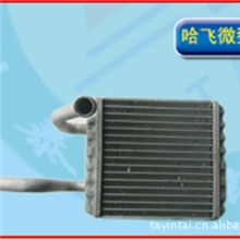 汽车散热器哈飞路宝汽车专用散热器
