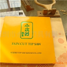 批发日本原装进口小次郎锯片，相框专用锯片、有机玻璃机用锯片