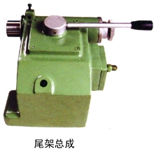 尾架总成