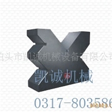 批发供应优质V型架包运费