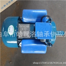 YL系列,2.2Kw,4极单相电动机/全铜线国标正品电机山东