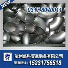 孟村弯头国标美标焊接304316L不锈钢弯头冲压弯头无缝弯头