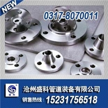 河北316L不锈钢法兰304不锈钢法兰锻造焊接高压不锈钢法兰
