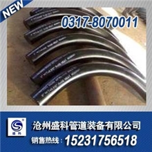 孟村碳钢弯管钢制焊接中频弯管大口径大型弯管无缝弯管厂家