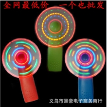 热卖七彩LED发光迷你风扇闪光风车炫彩小风扇批发0387
